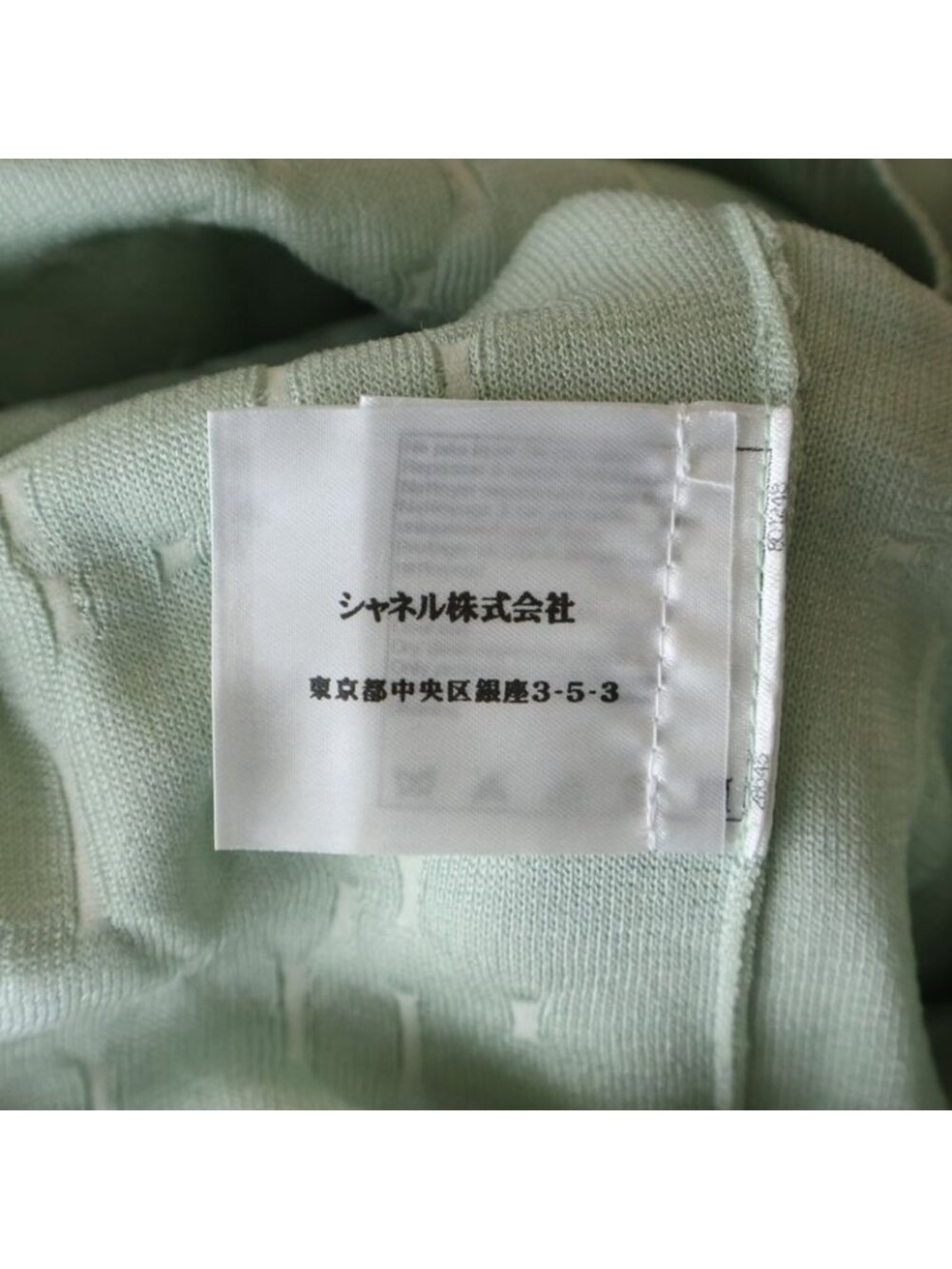 Chanel No Sleeve Knit Light Green Flat - Picture 8 of 8